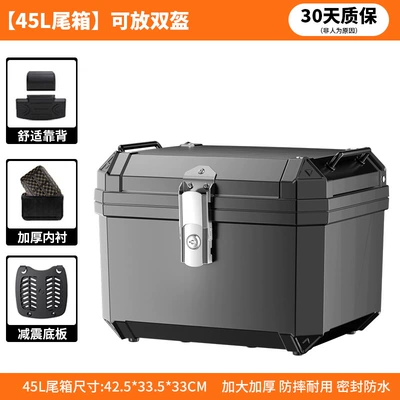 Motorcycle trunk Three-Box Scooter Electric Vehicle Thickened - 45l-tail-box-lining-backrest-pure-black