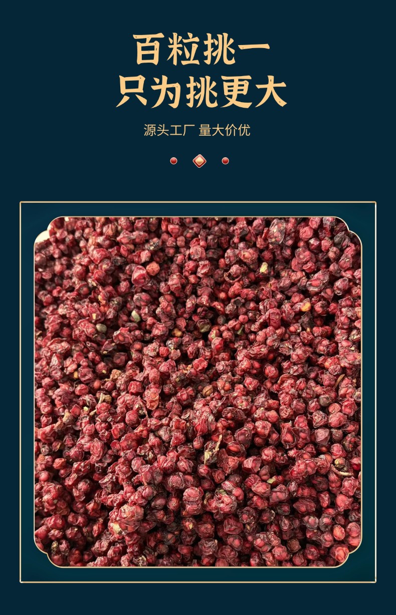 Dried North Schisandra Berries Wu Wei Zi 500g Traditional Herbal Fruit for Tea and Decoction quality and texture