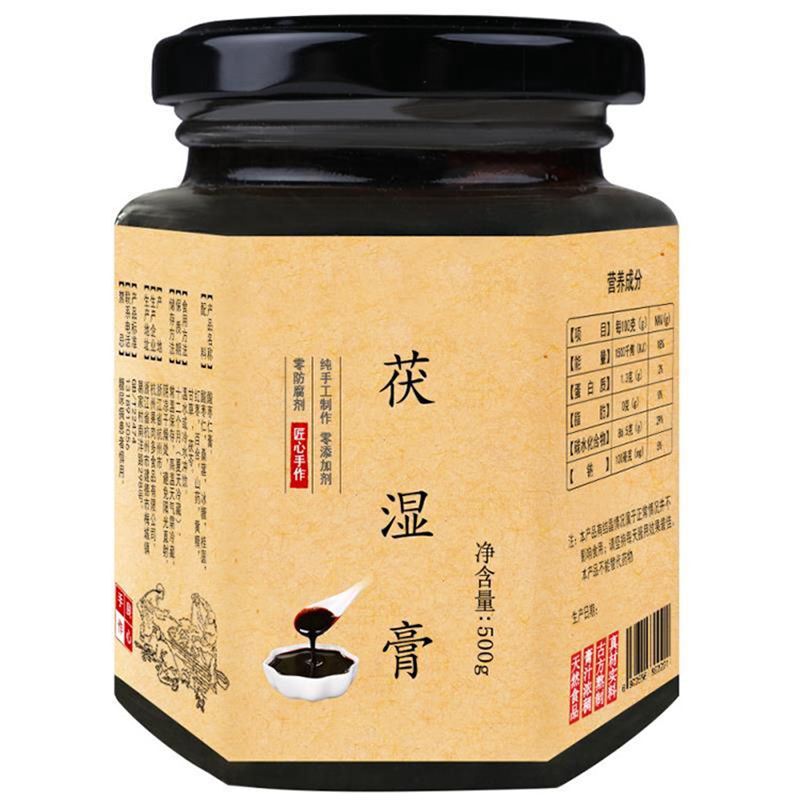 純粋な梨の膏の瓶の300gの氷砂糖のシドニーの古法は果物の味を煮て膏体の秋梨の膏を飲んで飲み物を調合します。|undefined