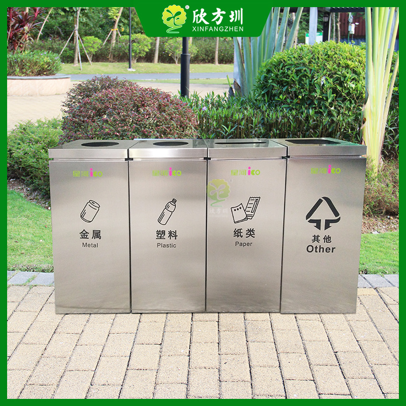 室内商用立式直投口组合四分类不锈钢垃圾桶金属果皮资源回收箱