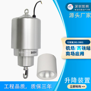 �W�tLED����������/�̈���늄������C/30W�����b���������F؛