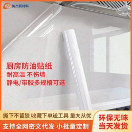 墙纸、壁纸;墙贴;玻璃贴