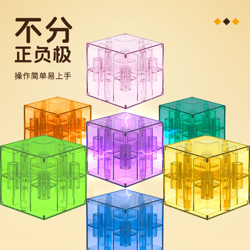 跨境透明磁力积木块儿童早教几何数感方块正方体男女孩益智玩具|undefined