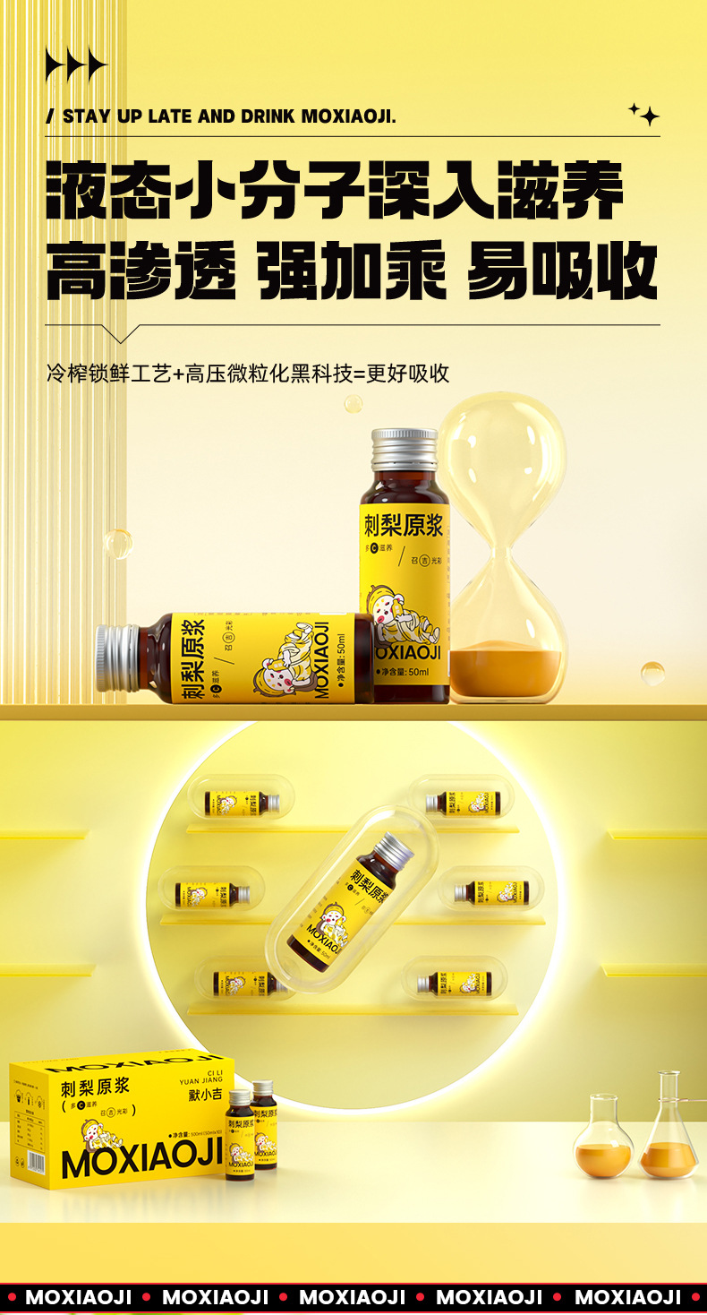 Rosa roxburghii Fruit Juice Concentrate 500ml Boxed Guizhou Cili Original Puree Drink specifications