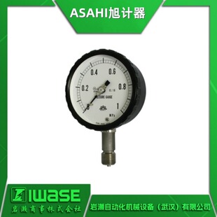 ASAHIӋ Model 325ǹ܉ ܷ͉Ӌ ߂νY