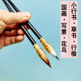 毛笔;文房四宝套件;画笔