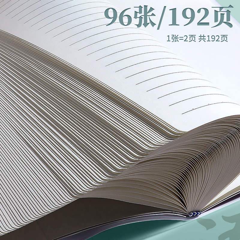 加厚EVA膠套本高中生初中生專用B5全套九科學科筆記本子