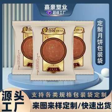食品包装袋行业：市场需求与发展趋势