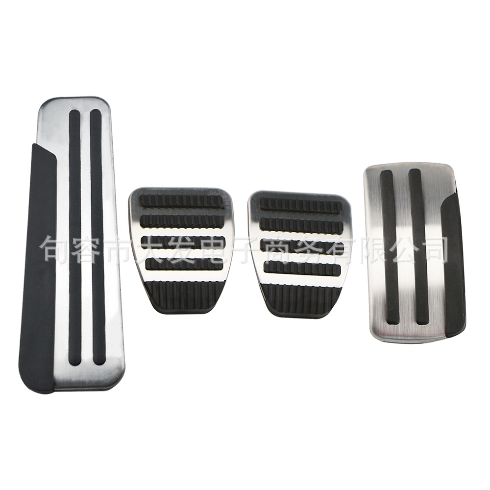 Suitable for Nissan old Qashqai, Teana, old Qijun brake throttle non-perforated metal pedal with rest