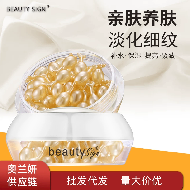 BEAUTY SIGN BEAUTY персонаж фуллерен против морщин эссенция плаценты увлажняющая в наличии Оптовая доставка