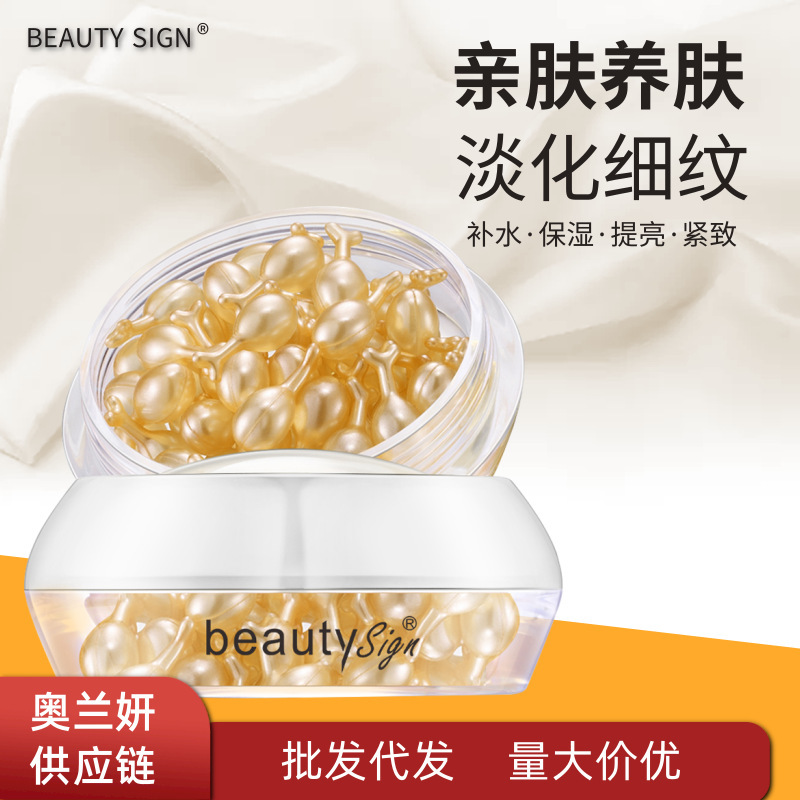 BEAUTY SIGN BEAUTY character fullerene anti-wrinkle placenta essence hydrating moisturizing in stock wholesale delivery
