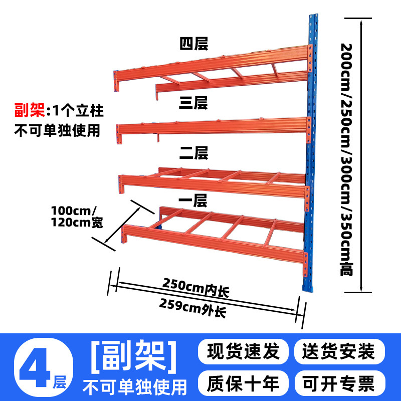 厂家直销大型托盘货架多层置物架家用重型货架储物架仓储货架批发|undefined