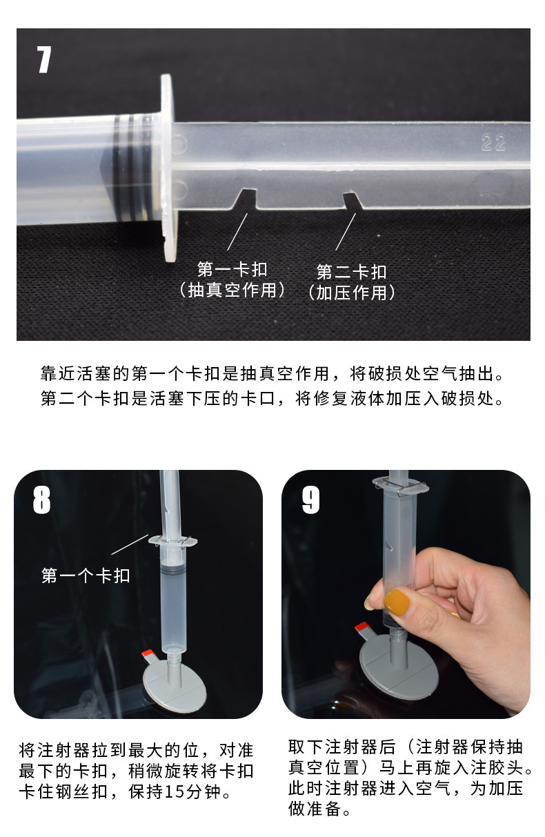 Factory direct auto glass repair tool cross-border windshield crack quick glass repair liquid set