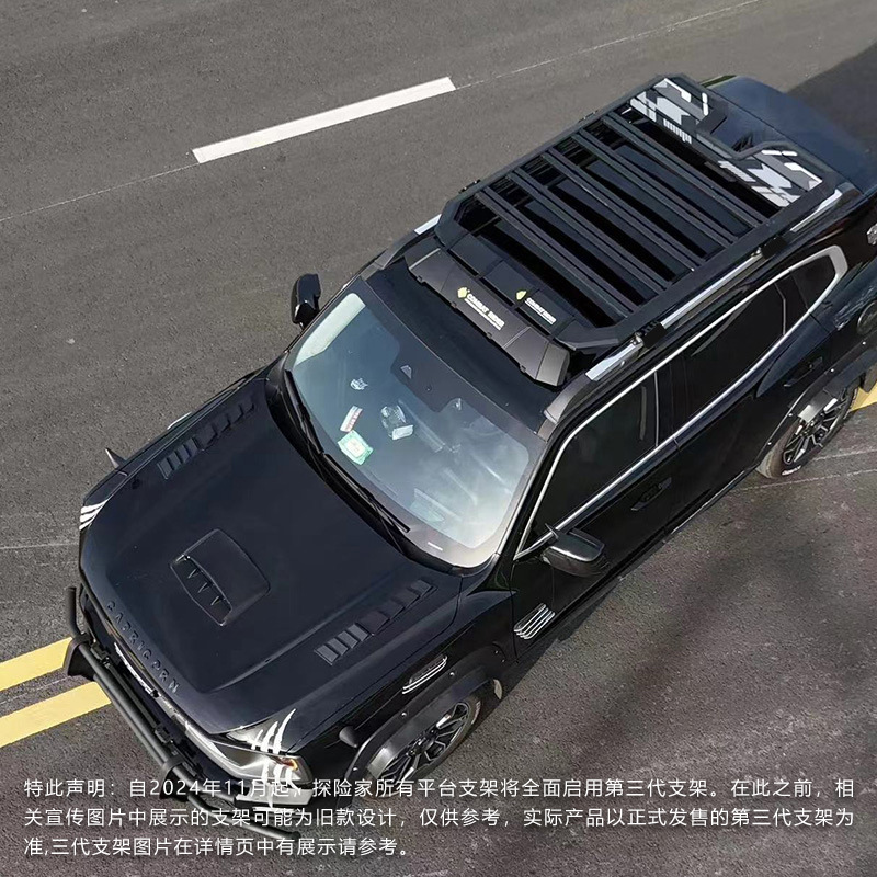 Haval Dargo Ii Roof Rack Ladder Side Tent Car-Mounted Off-Road Modification Expansion Platform Travel Storage Rack
