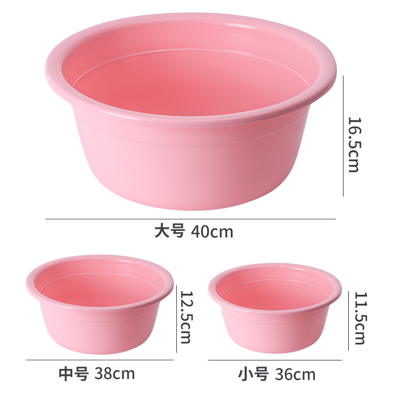 塑料盆塑料加厚洗脚盆洗衣服用盆子厨房洗菜盆儿童婴儿洗脸盆家用