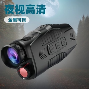 Factory Direct Sales Day and Night All-Black Visual Photo and Video Lightweight Compact High-Definition Monocular Night Vision Device