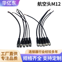 lzĸLED2p3p4p5p8pչĸ^Bm12ˮԴ