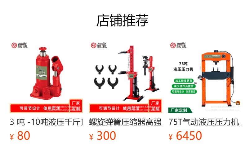 Hydraulic Jack 0kg Ton - 10 Ton Vehicle-Mounted Hand-Cranked Vertical Hydraulic Jack for Home Use, Small Car, Heavy-Duty 0kg Ton