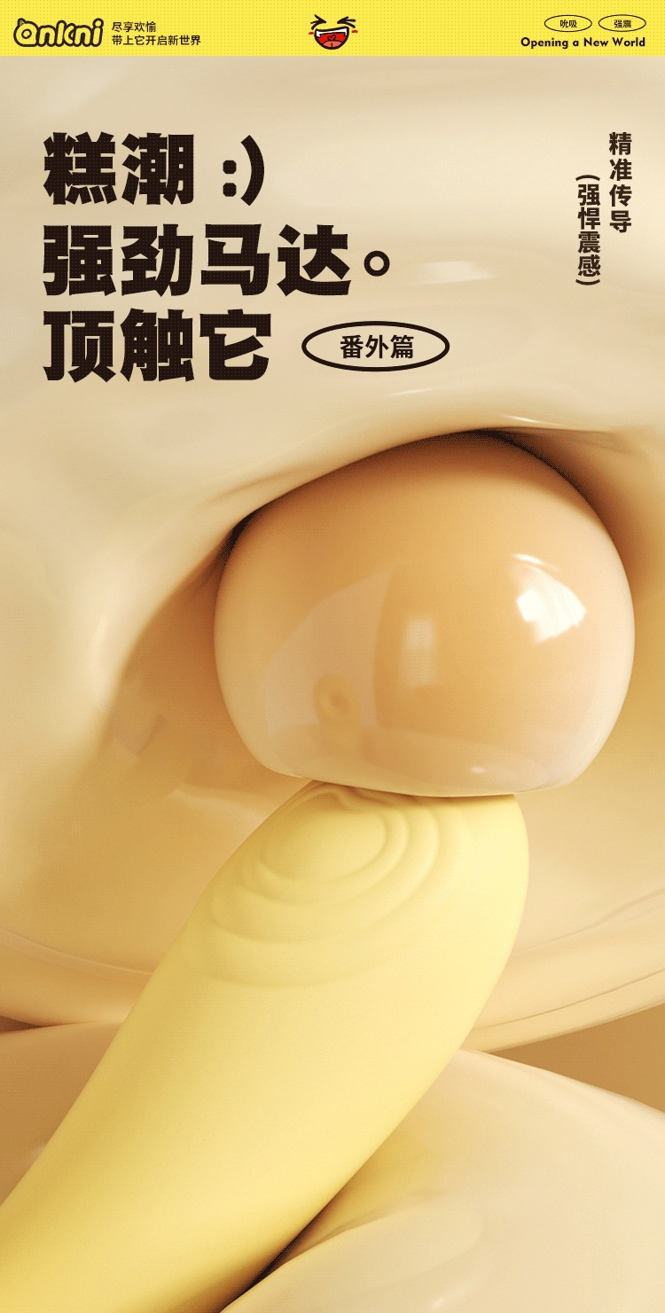 Mystery Bobo Dragon Mini Suction Vibrating Female Masturbator, App-Controlled, Lemon Yellow — detail image 28