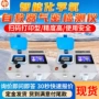 操作智能气密化学氧检测仪