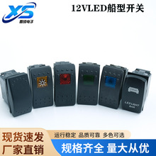 12VLED��܇���b�_�P��ˮ�܄��_�P ��ͧ���b�����_�P