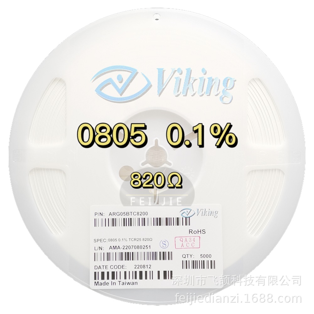 AR05BTC8200 0805-820R 0.1% 25PPM  高精密贴片电阻6-8周