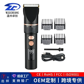 理发器;电动剃须刀;脱毛/剃毛器