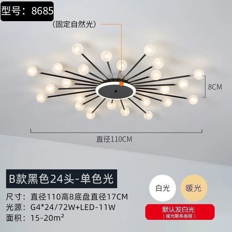 B형 24헤드 블랙