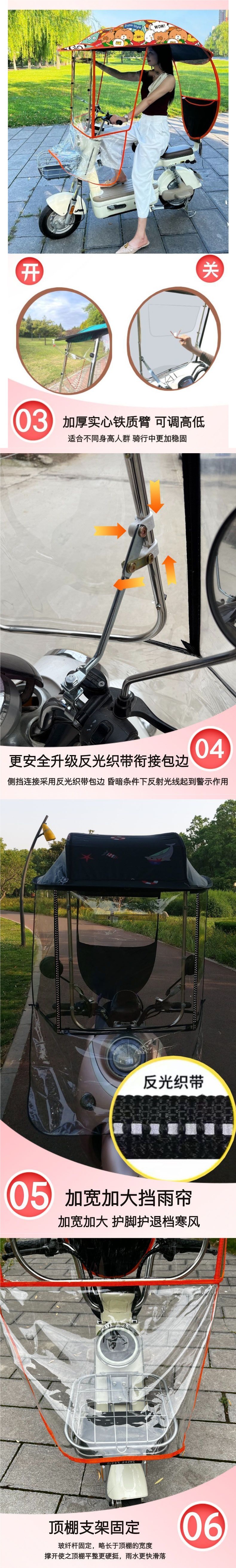 Electric scooter rain canopy, small electric bike rain cover, adjustable and detachable sunshade, thickened fabric, wind shield