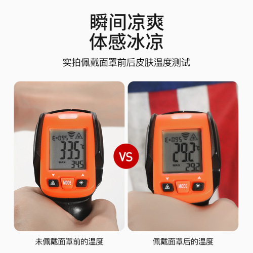 Summer ice silk scarf, sun protection cycling mask, versatile cycling mask, magic scarf, printed ear hanging triangle scarf