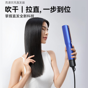 Jindi 2025 New Hair Dryer Straightener Straightening Clip Hair Dryer Negative Ion Hair Care Household Portable