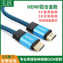 ShdmiDhdmi 2.04kҕXݔX