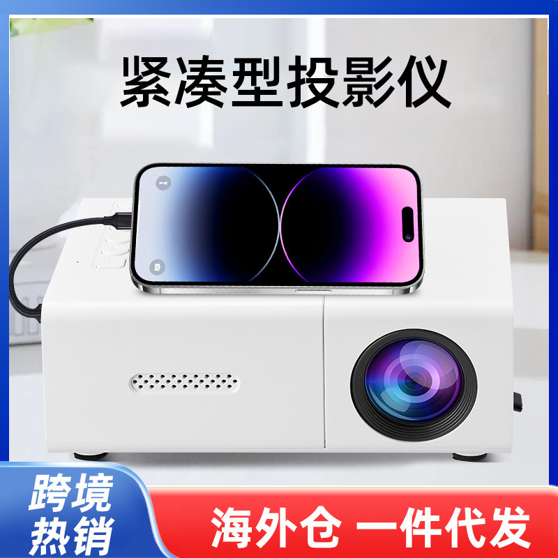 Overseas Warehouse Dropshipping Yg300 Barrel Projector Mini High-Definition Smart Portable Camping Home Projector