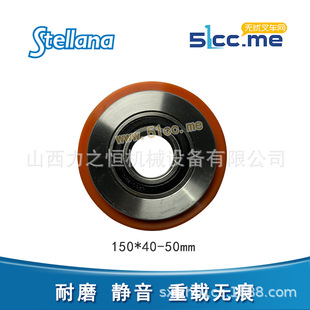 Stellana Sida Polyurethane Wheel Side Guide Wheel 58263001 Suitable for Yongheng Forklift 04900239