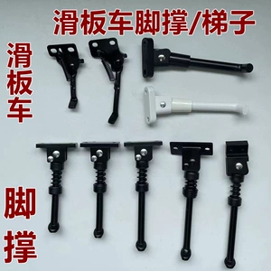 Hilop Q8Q9 elektrik skuter parkinq braketi, 8-10 düym Xiaomi dayaq
