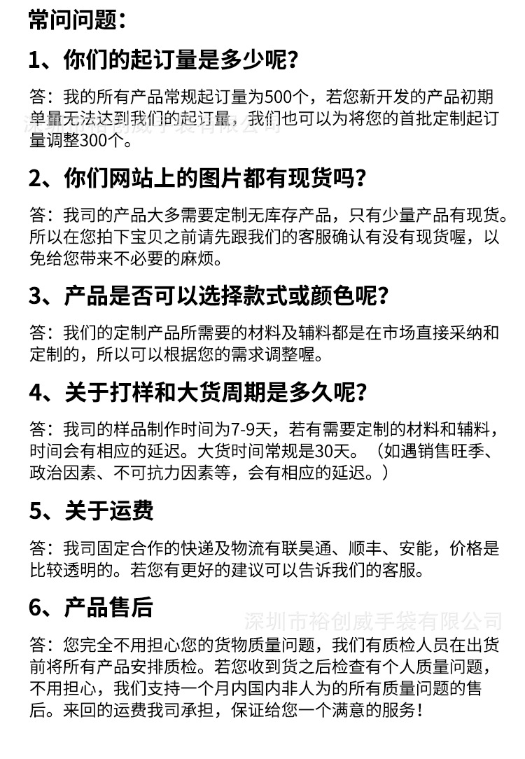 中文版切片001 (13)