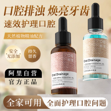 玫瑰椰子油漱口腔精油漱口水杀清新口气菌除去口臭持久留香便携