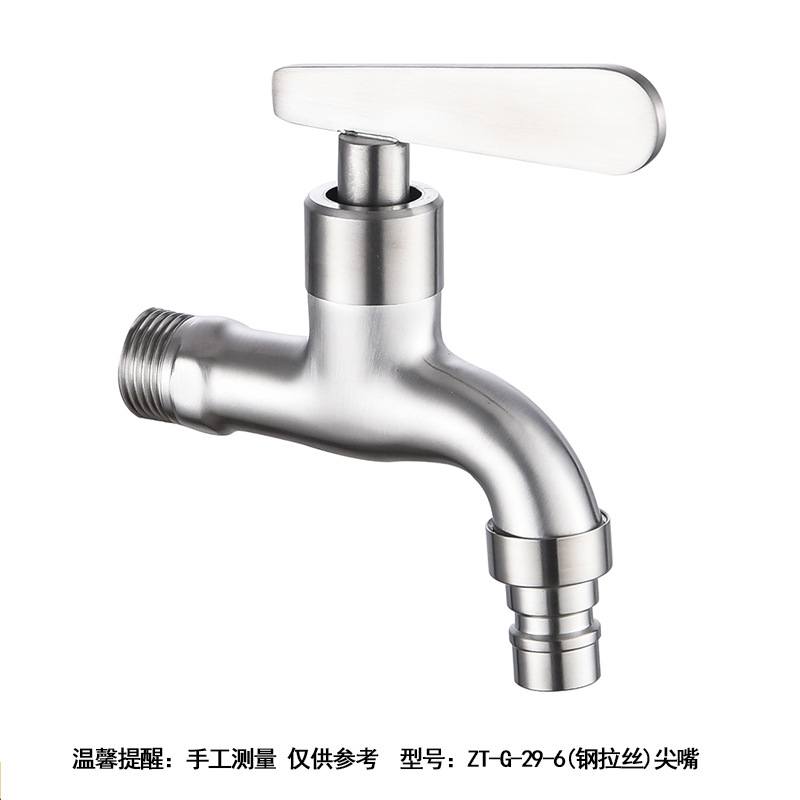 ZT-G-29-6(钢拉丝)尖嘴