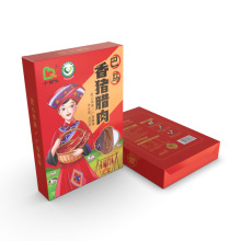 千百年巴马香猪腊肉400g广式风味精选五花广西健康食材土猪肉