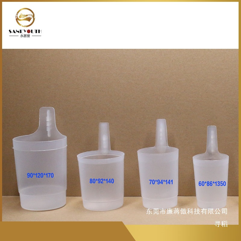 8070保护线束线束线束胶杯90端子端子50胶杯60杯端子胶杯其他