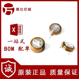 ԭ�b��Ʒ ������� 5.5V 0.22F  DCS5R5224 C/H/V�� ���������