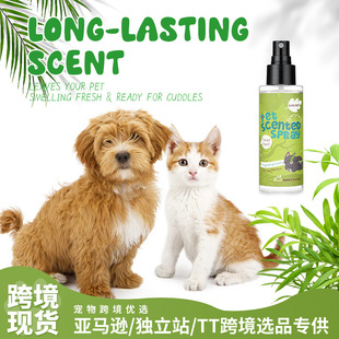 Cross-border Pet Perfume Dog Perfume Cat Perfume Deodorant Lasting Deodorant Spray Deodorant