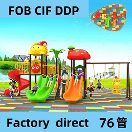 组合滑梯;跑道草坪