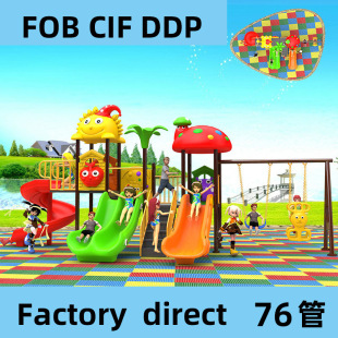Kindergarten Plastic Slide Community Park Large Slide Outdoor Swing Slide Combination Children's Outdoor Slide