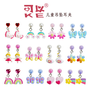 Amazon hot DIY children's earrings ear clip no ear hole Princess long pendant earrings children's ear clip in stock