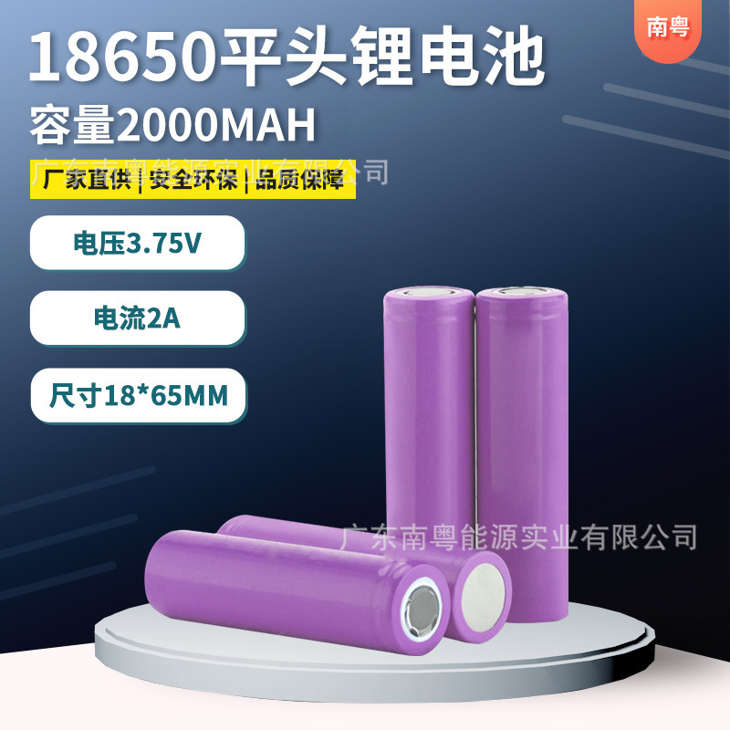 2000mah battery pack 18650 lithium battery supports multiple strings, multiple batteries, suitable flashlight Bluetooth speaker, etc.