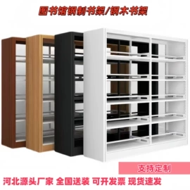 办公柜;书柜;学校课桌椅