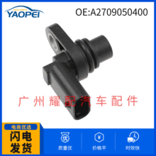 A2709050400����12-29÷����˹���� W205 W246͹����λ�ô�����