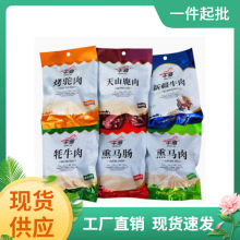 �½�ǧ�xѬ�R�cѬ�R�⿾����½�ţ����ɽ¹��180g��հ��]