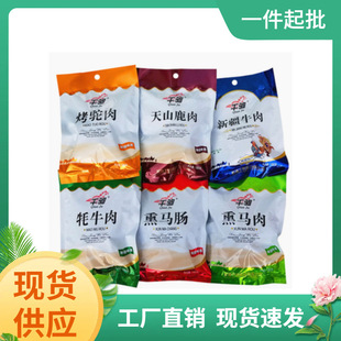 �½�ǧ�xѬ�R�cѬ�R�⿾����½�ţ����ɽ¹��180g��հ��]